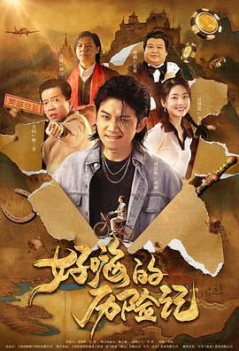 黄页网站在线免费观看